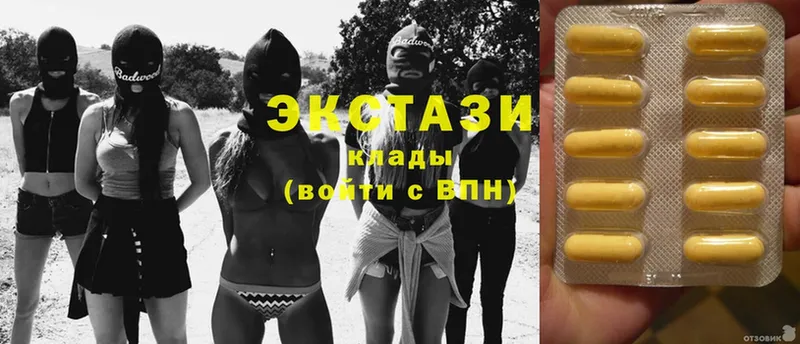 Ecstasy круглые  Бикин 