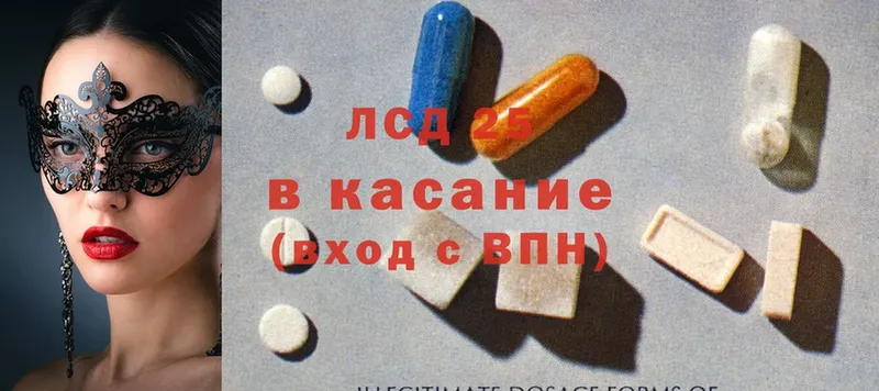 LSD-25 экстази ecstasy  где продают наркотики  Бикин 